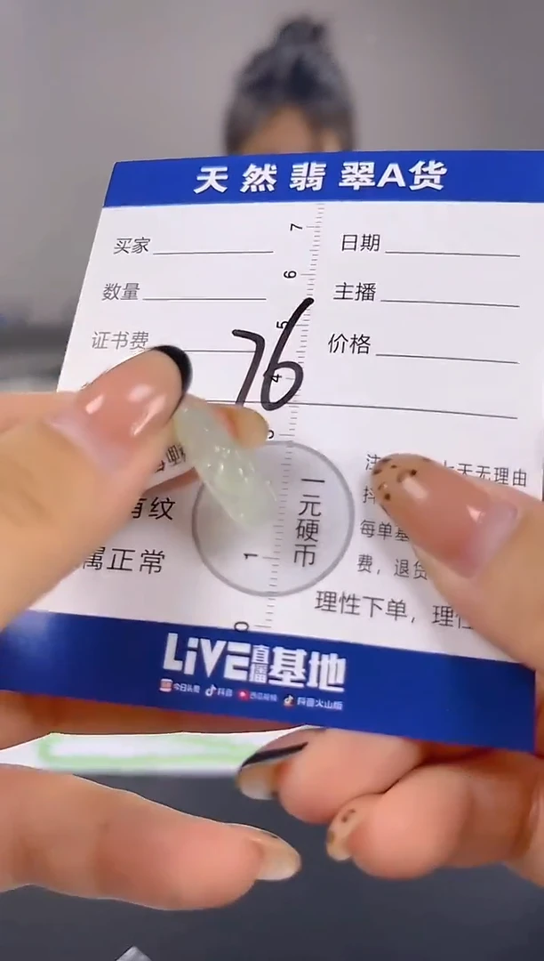 颈饰未镶嵌翡翠纯天然缅甸翡翠A货