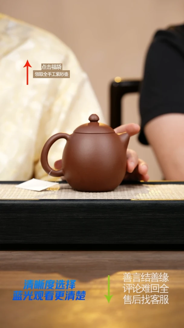 茶壶紫砂CY底槽清龙蛋壶