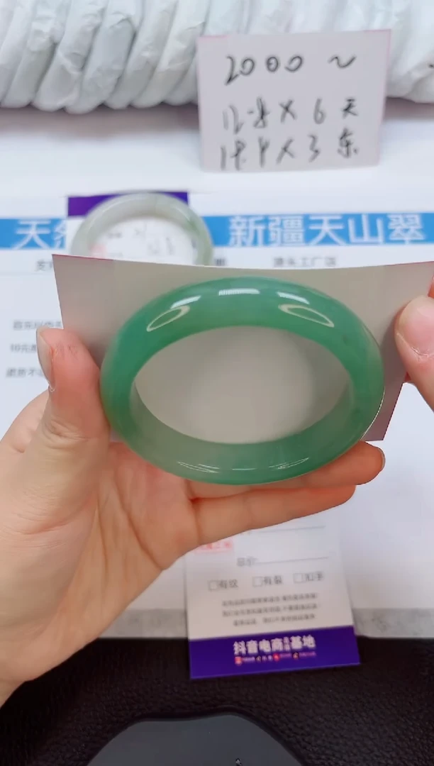 未镶嵌手镯石英质玉22-53/54