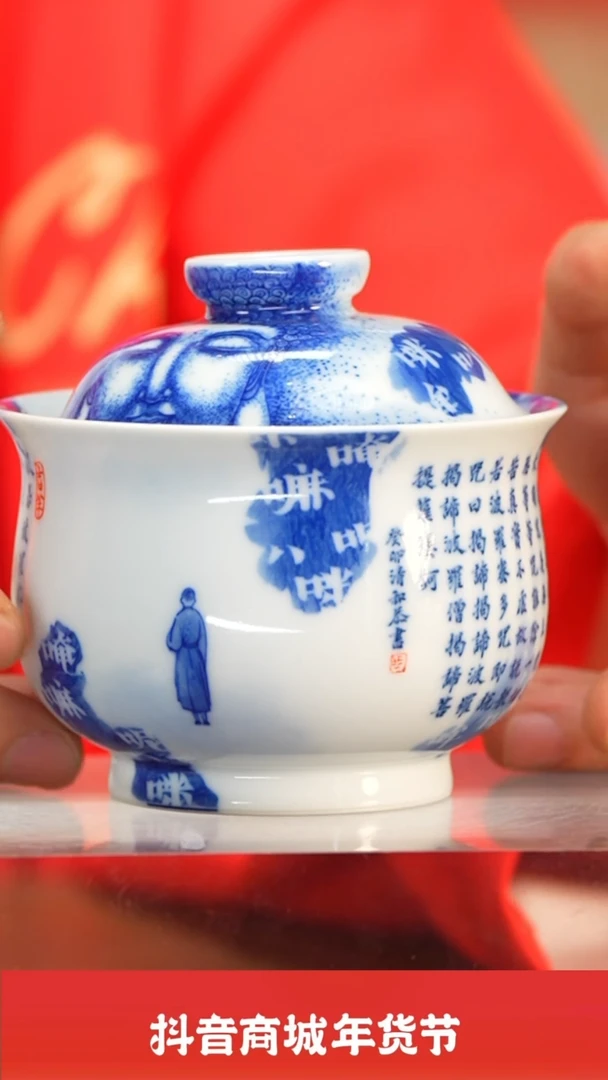 【闪购商品】瓷圈富贵推荐好物@@htc1008