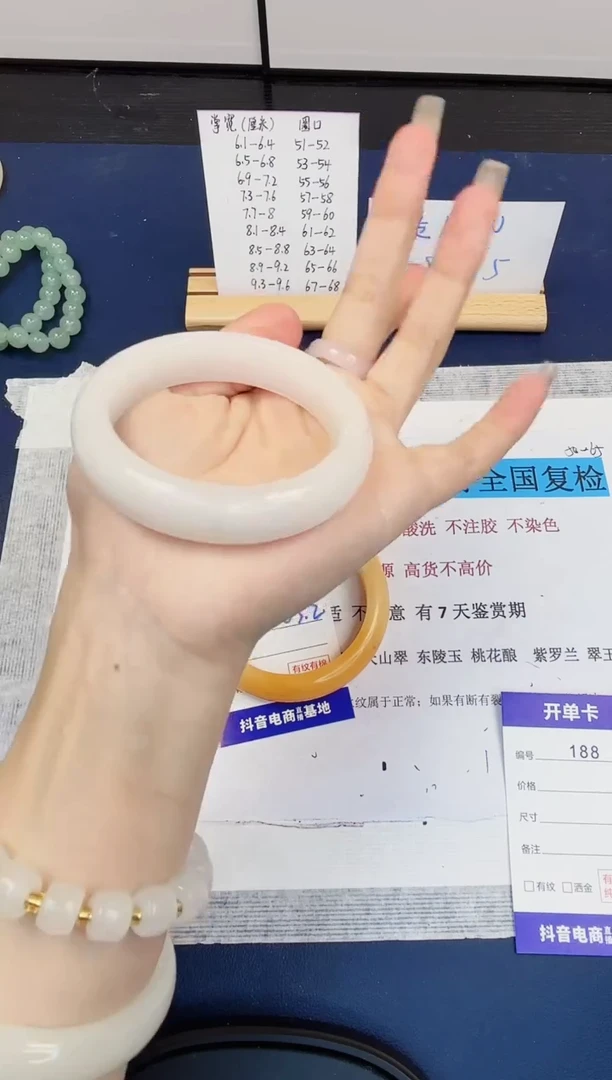 【闪购商品】石英质玉手镯未镶嵌188-财气镯-圈口56