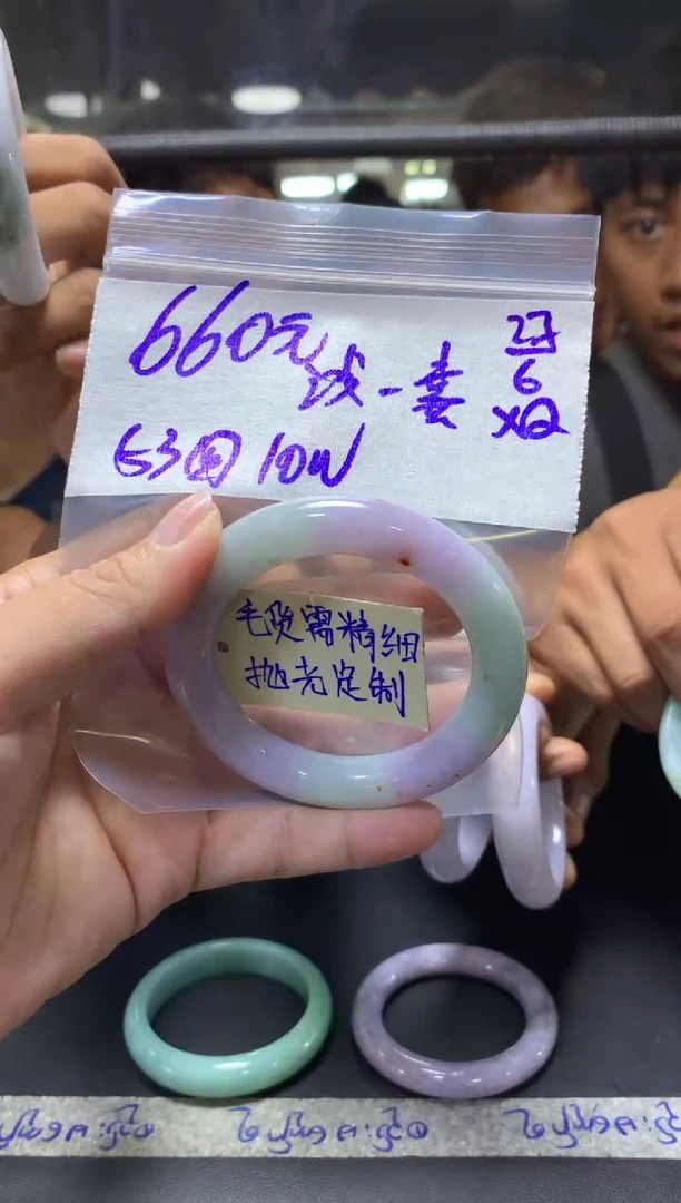 定制翡翠未镶嵌浅****！+手镯63#圆660元毛货需抛光