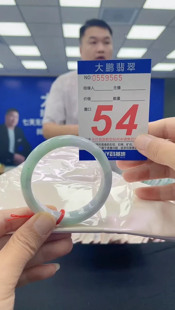 未镶嵌手镯翡翠AAAAAAAAAAAAAAAAAAAA
