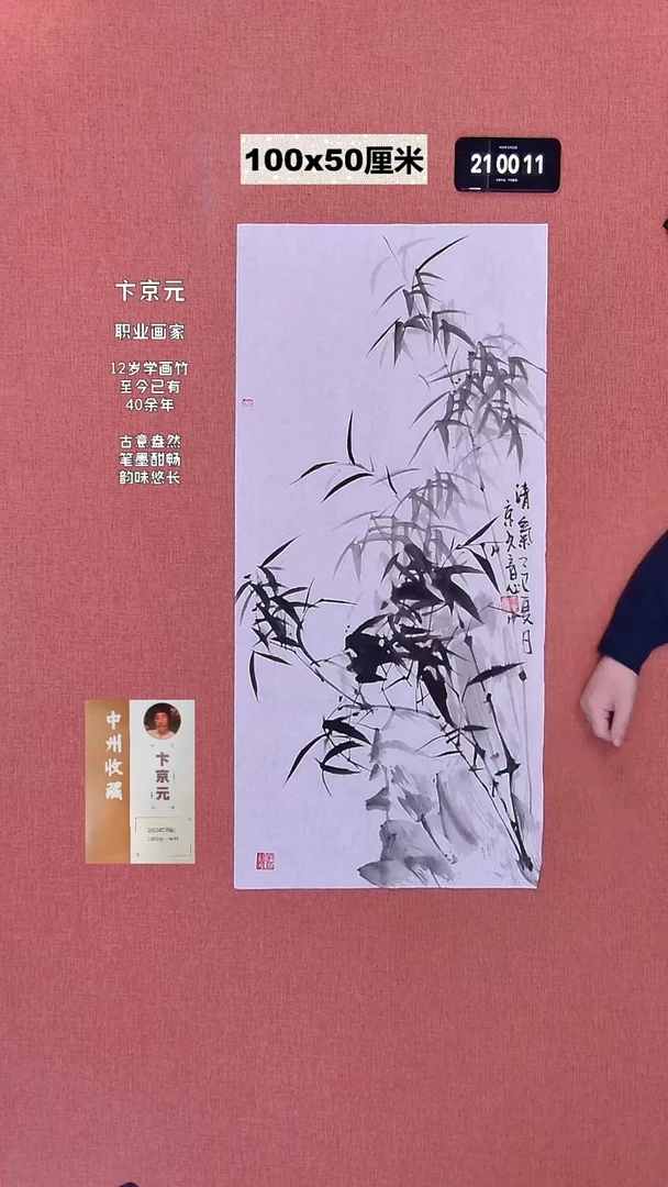 书法96    卞老师绘画作品