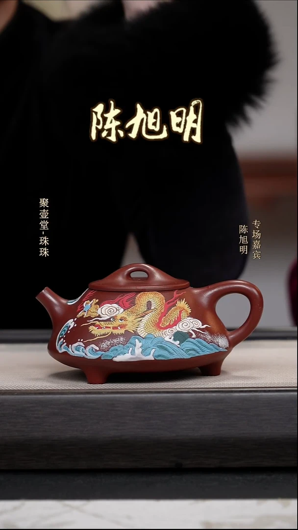 茶壶紫砂宜兴原矿紫砂壶