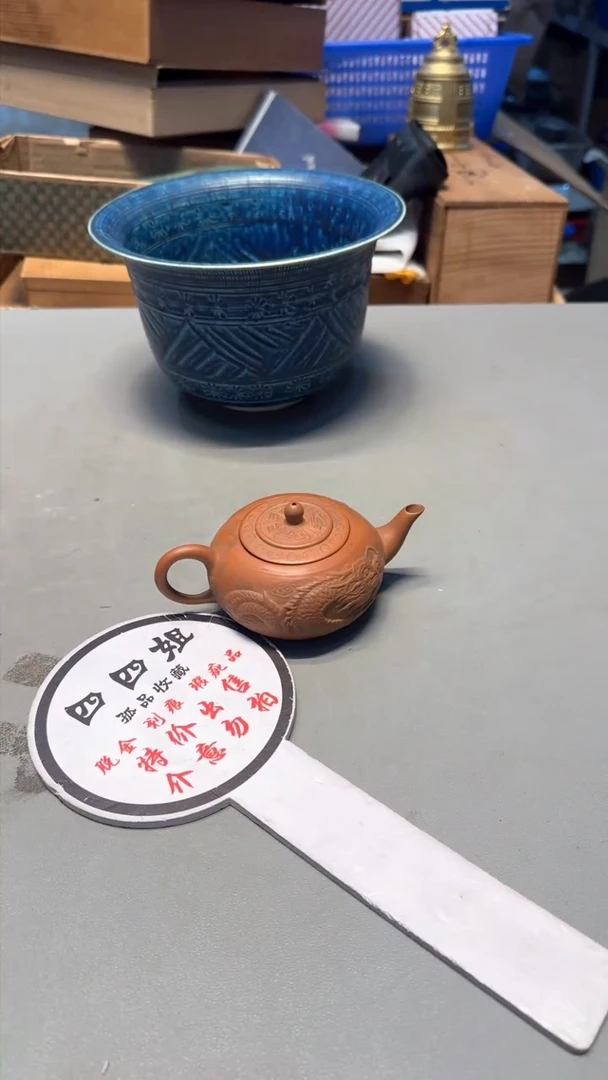 【闪购商品】老板好 一单一付 感谢支持