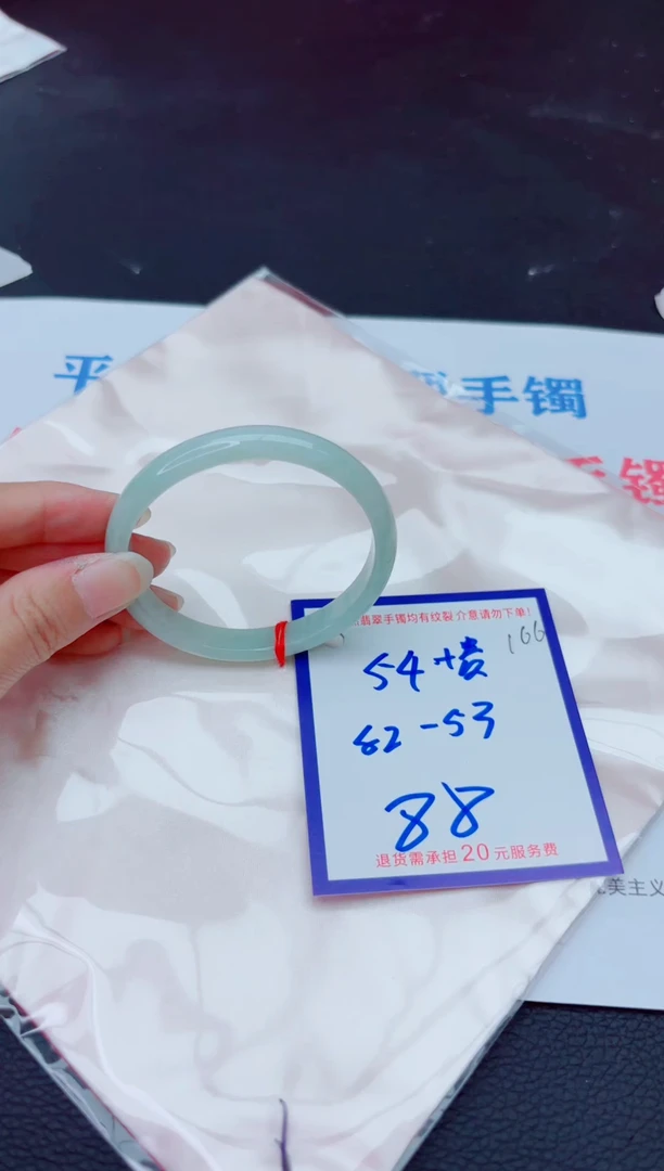 未镶嵌手镯翡翠11111111