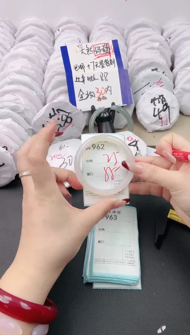 【闪购商品】玛瑙/玉髓手镯未镶嵌962