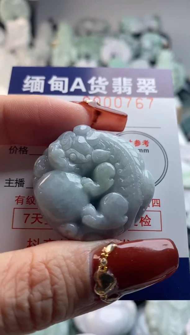 【闪购商品】翡翠吊坠(不含链)未镶嵌1