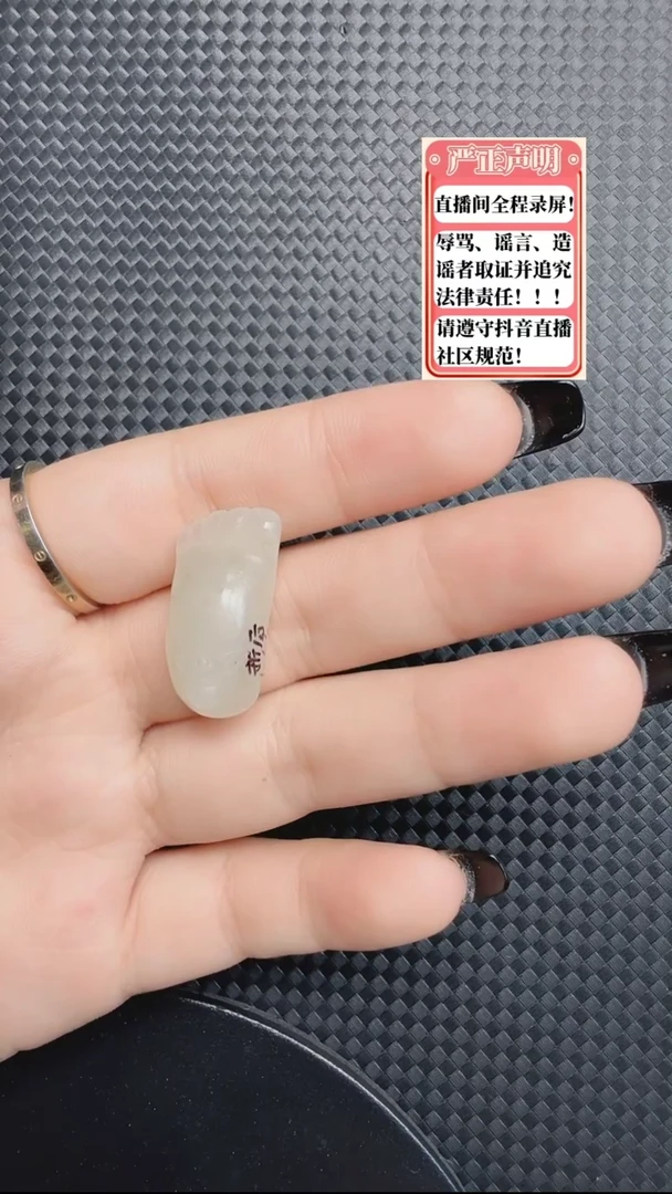 和田玉未镶嵌吊坠(不含链)215