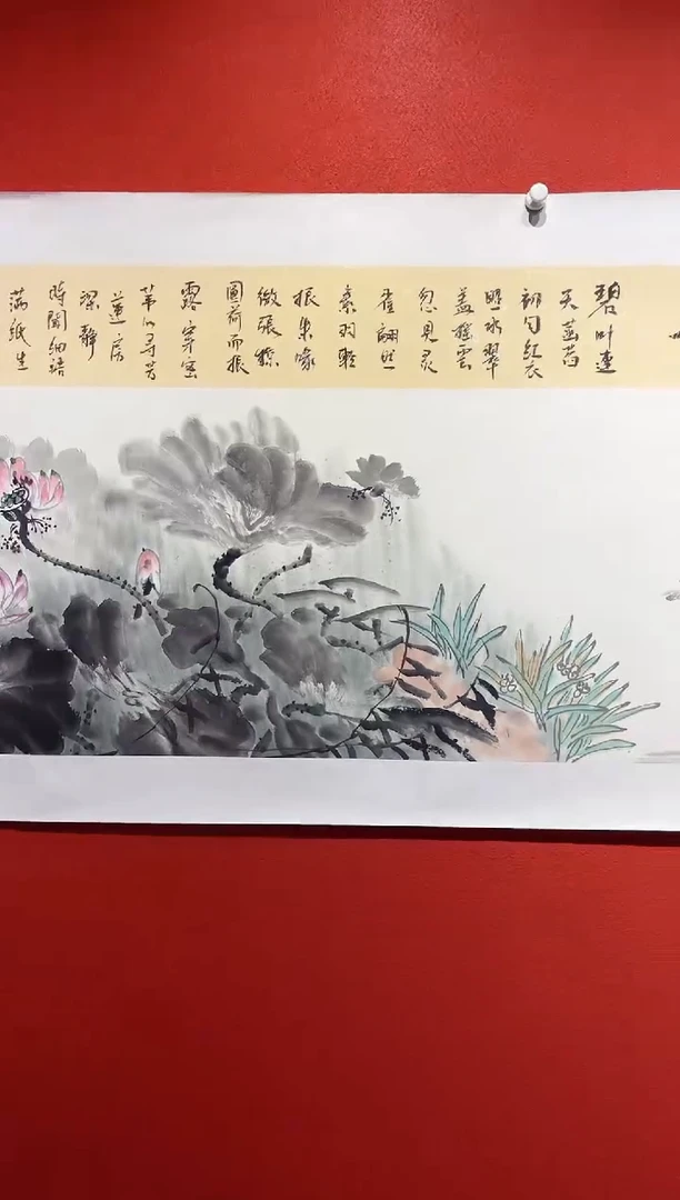 国画秦燕格国画手绘作品Y46