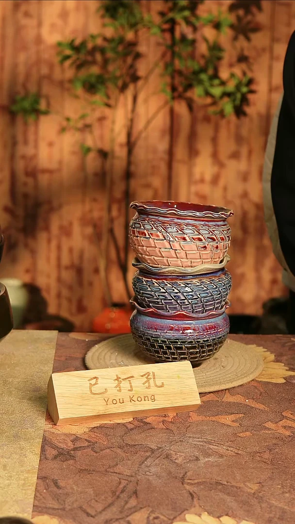 陶瓷19-353高度9口径10已打孔