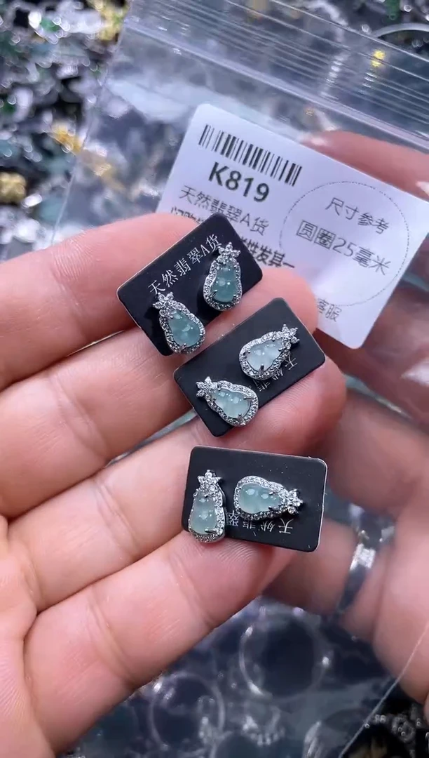 【闪购商品】翡翠颈饰未镶嵌K819耳钉 多样性发其一