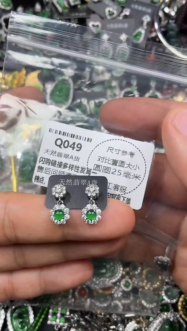 颈饰未镶嵌翡翠Q049耳钉