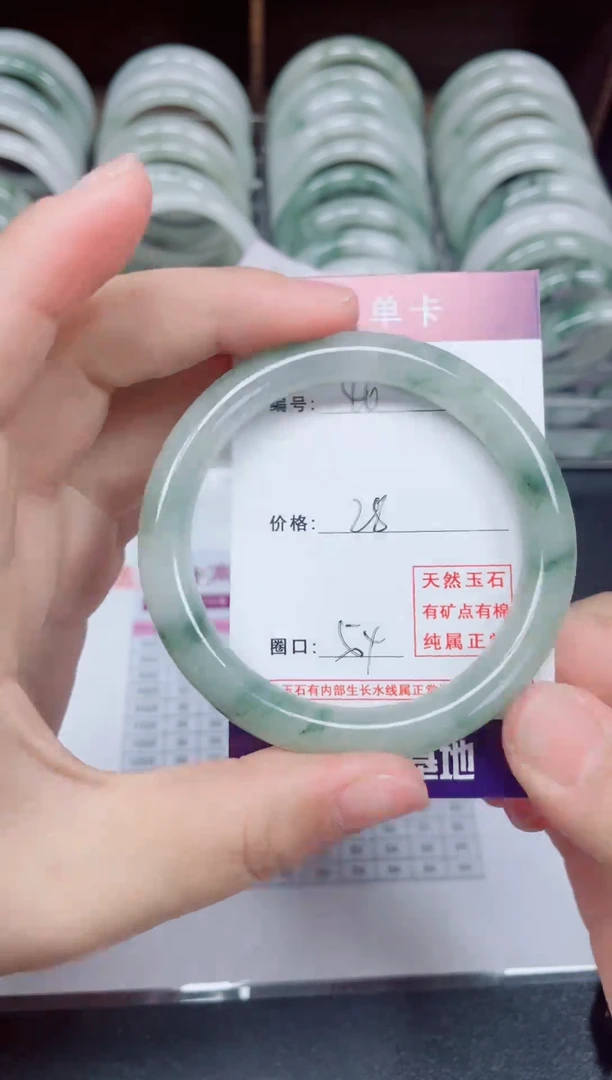 【闪购商品】石英质玉手镯未镶嵌46号