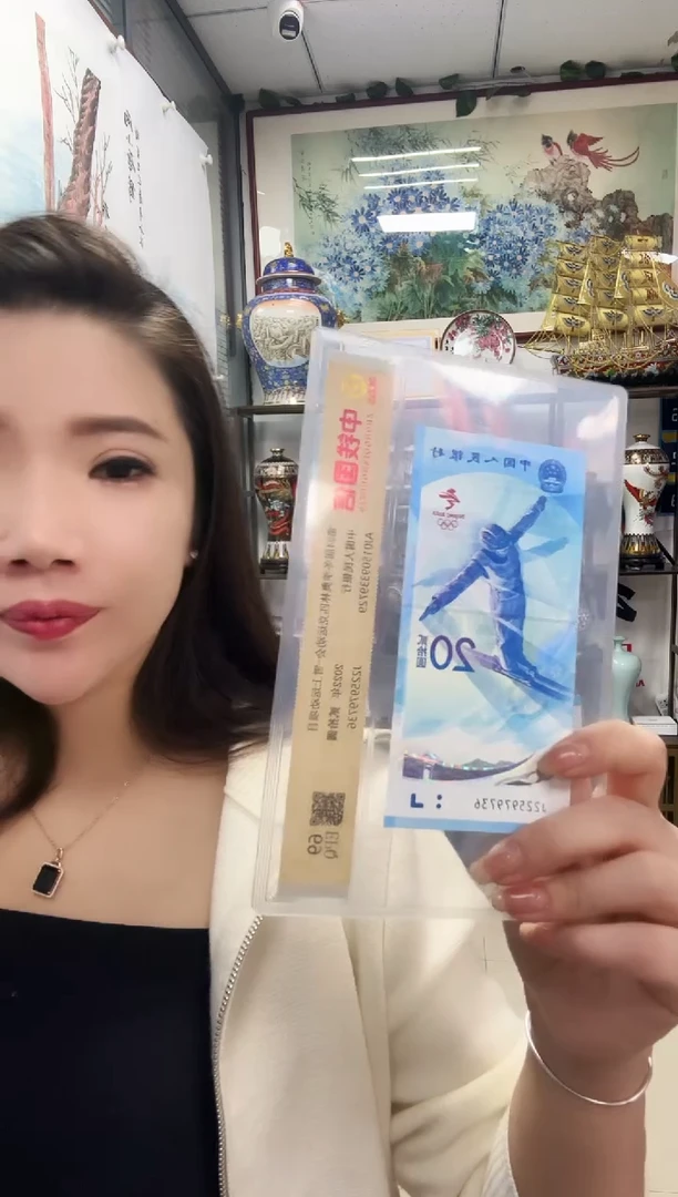 纸冬奥钞 面值兑换 炸炸炸
