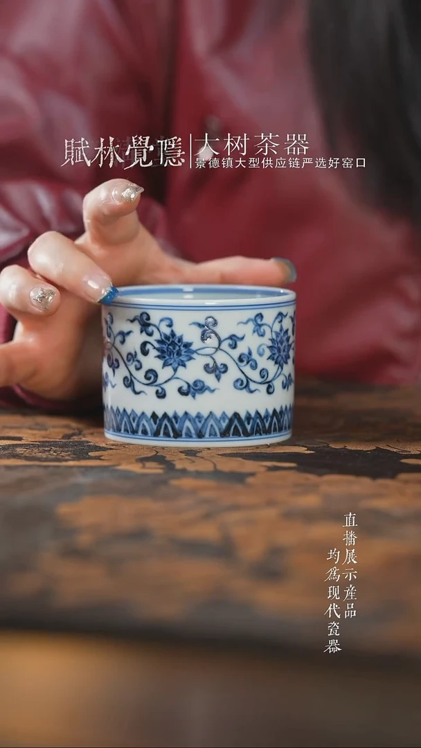 杯子陶瓷三方器合金刚莲大直口杯