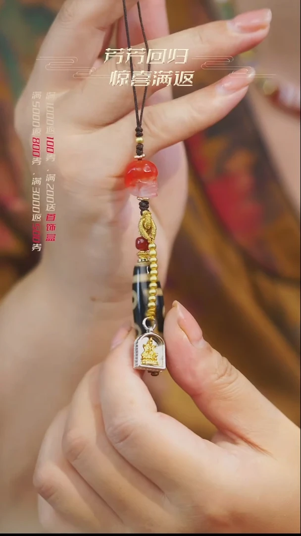 合金颈饰玛瑙/玉髓多样性发一