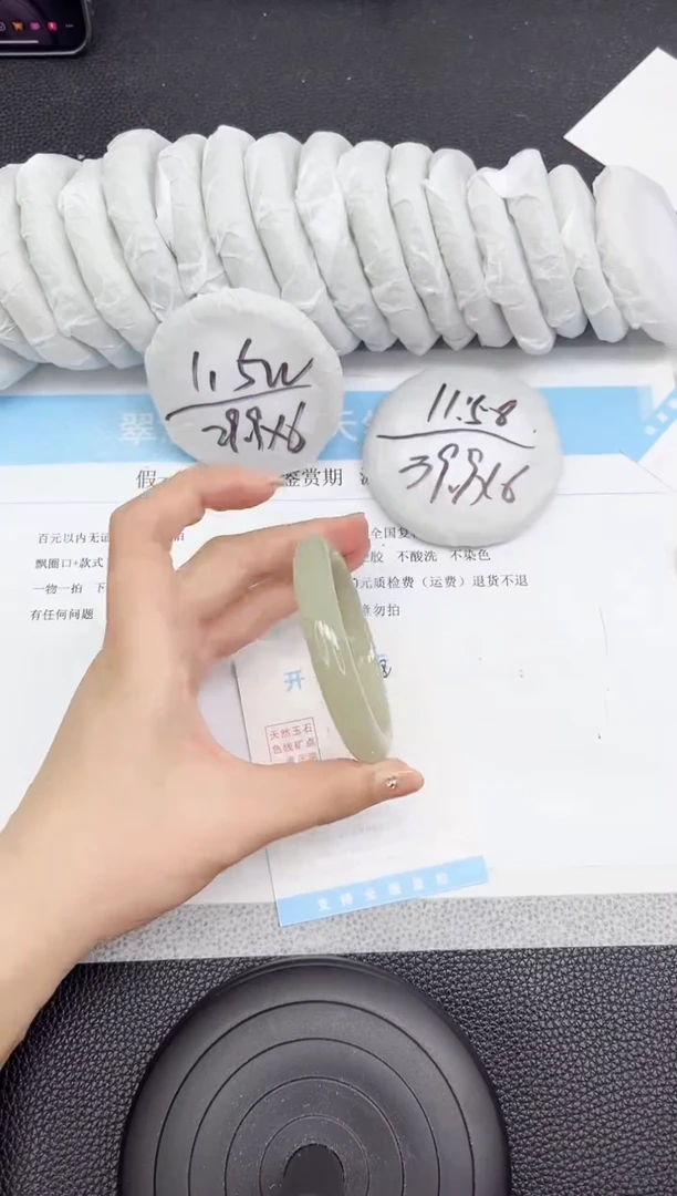 石英质玉手镯未镶嵌388-56.5