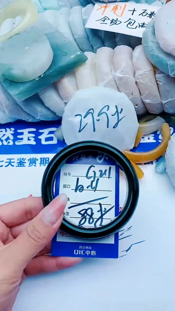 石英质玉手镯未镶嵌G211+60-61