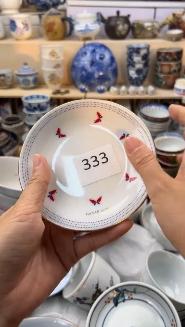 盘A               333