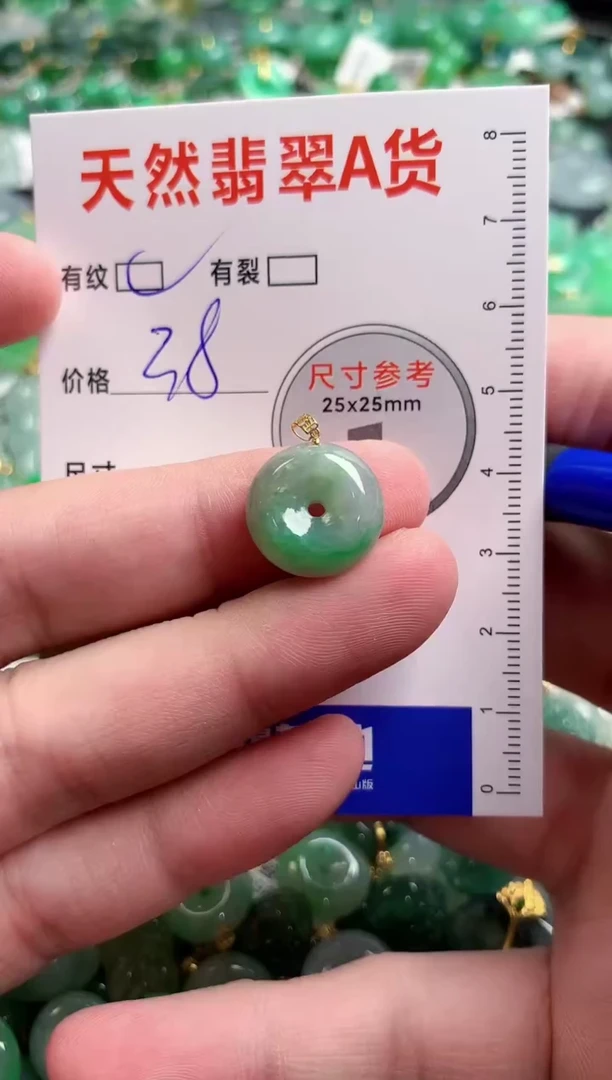 翡翠18K金镶嵌颈饰14005582