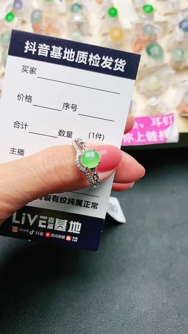 【闪购商品】翡翠戒指银S925镶嵌.............