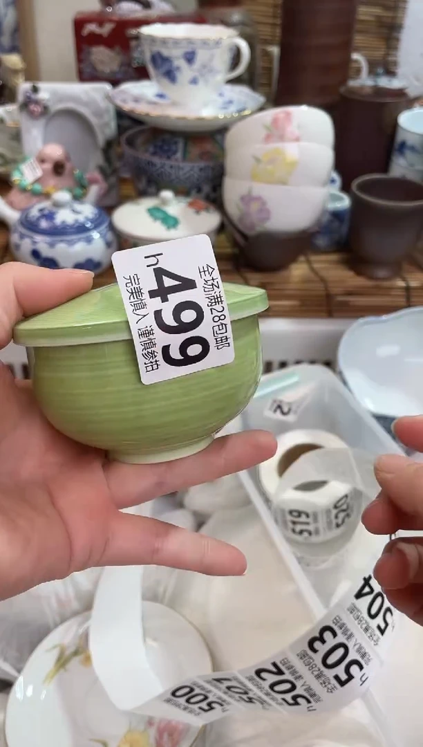 拉*全场满28包邮 陶瓷茶具瓷器