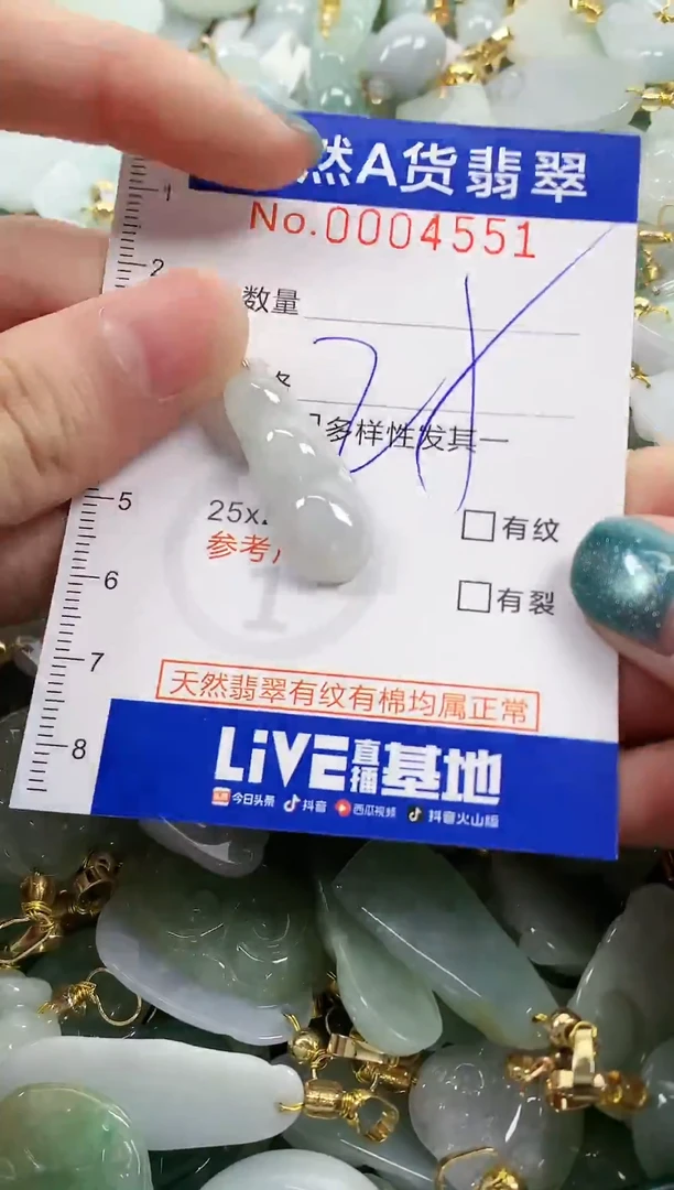 未镶嵌挂件翡翠天然A货翡翠