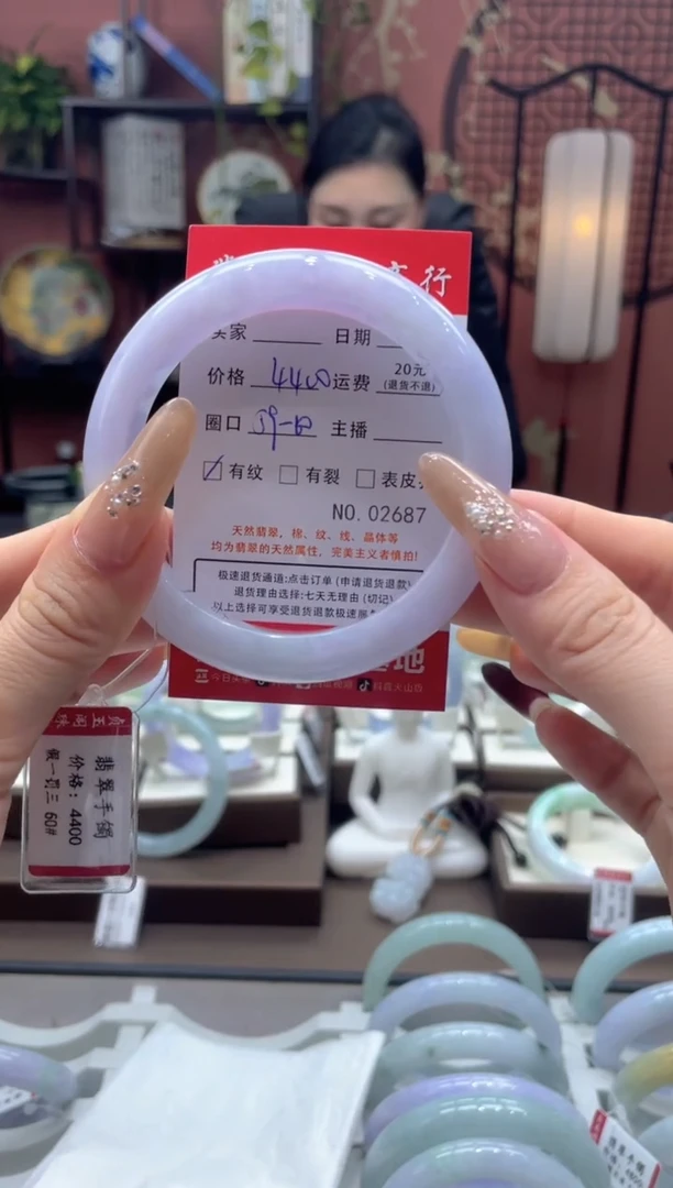 未镶嵌手镯翡翠2687****