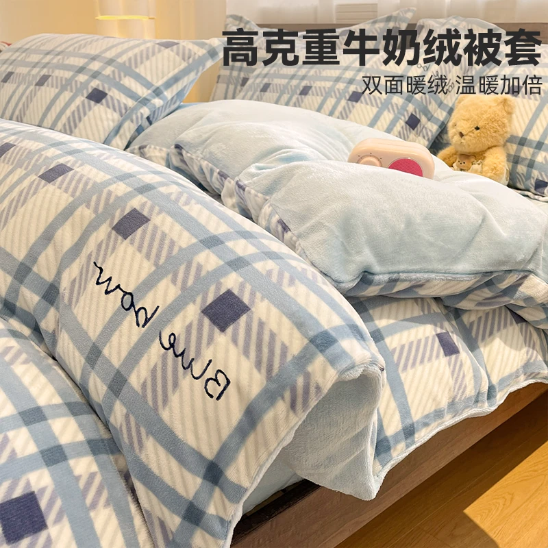 V/雅鹿牛奶绒被套单件单人冬季加绒加厚珊瑚绒床上用品双面绒被罩