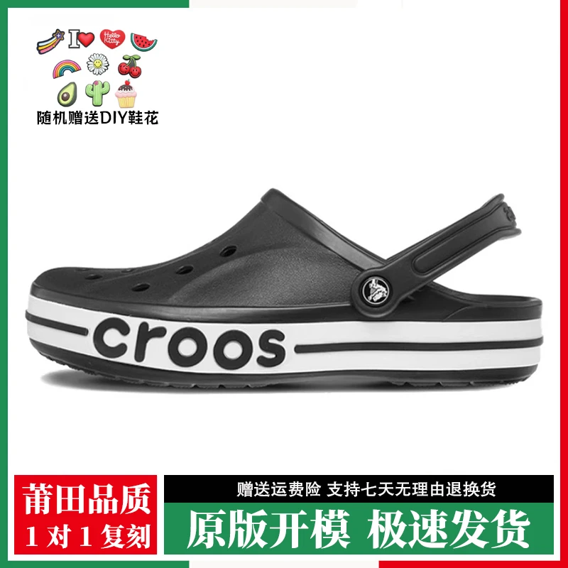 卡家班贝雅男女情侣洞洞鞋户外休闲鞋夏季百搭包头防滑加绒沙滩鞋