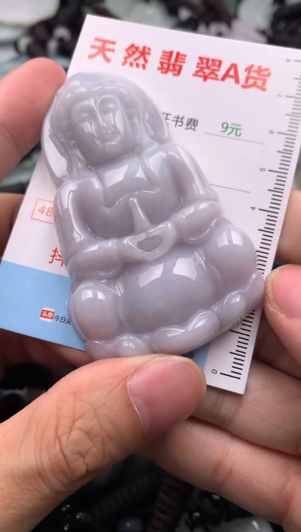 【闪购商品】翡翠吊坠(不含链)未镶嵌1