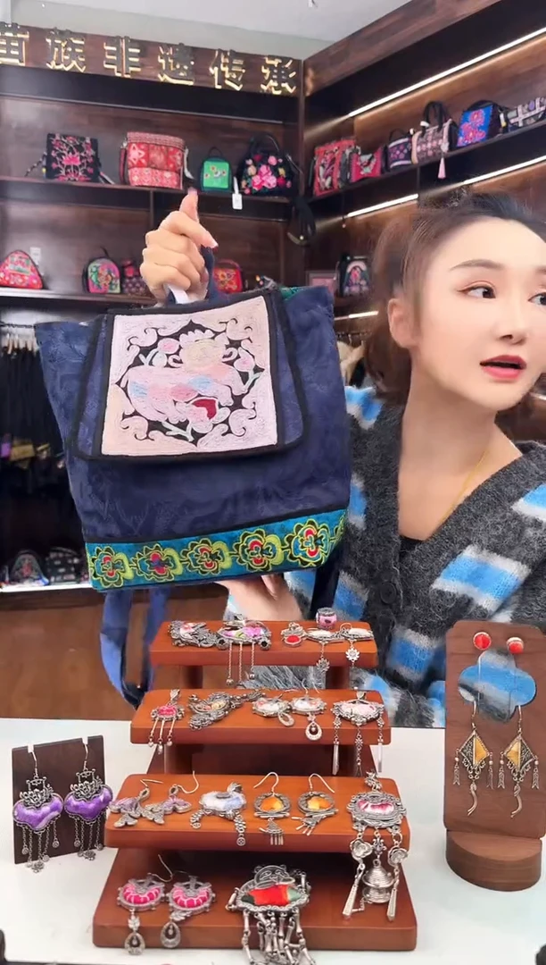 【闪购商品】织绣L12蚩梦苗族古绣