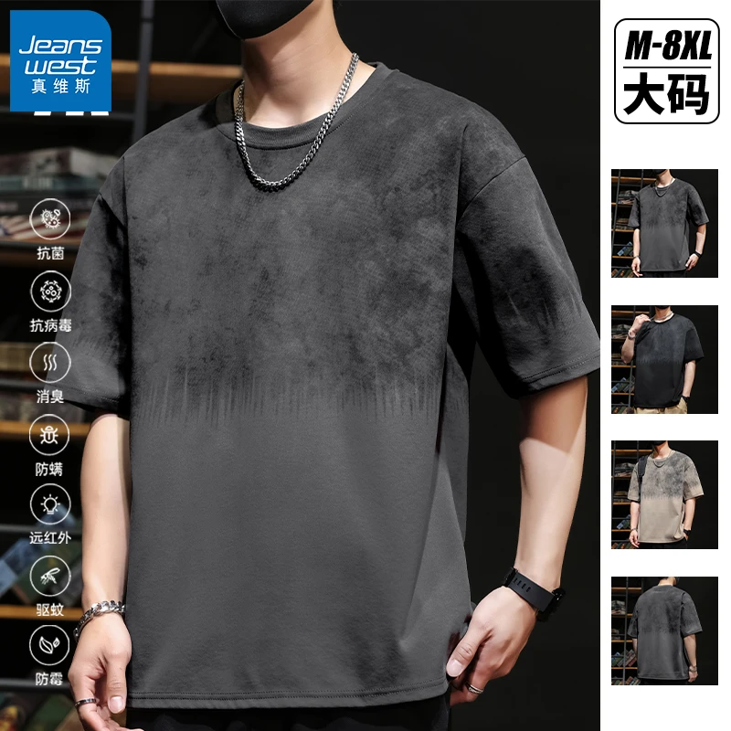 真维斯夏季短袖男士短袖T恤衣服美式复古男装大码男装英伦痞帅男