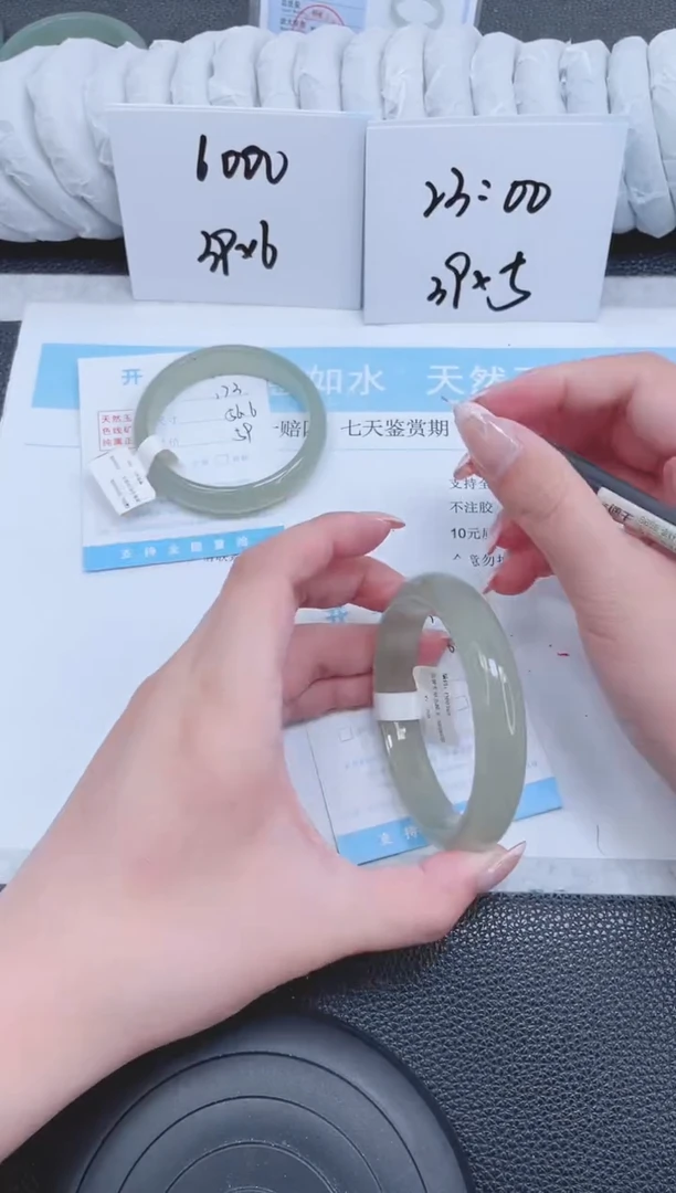 未镶嵌手镯石英质玉174-60.8