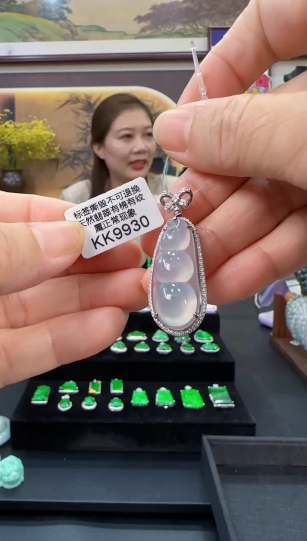 颈饰18K金镶嵌翡翠KK9930豆