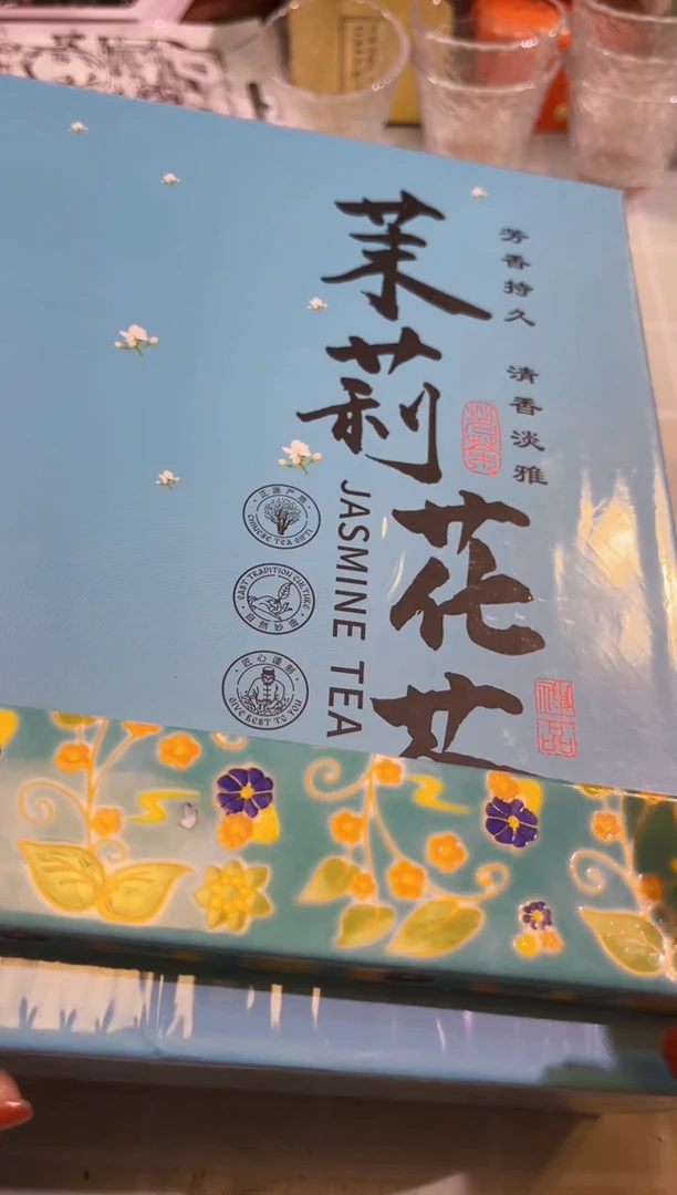 【闪购商品】瓷片陶茶666文玩周边多人