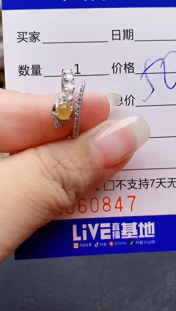 翡翠戒指银S925镶嵌0847
