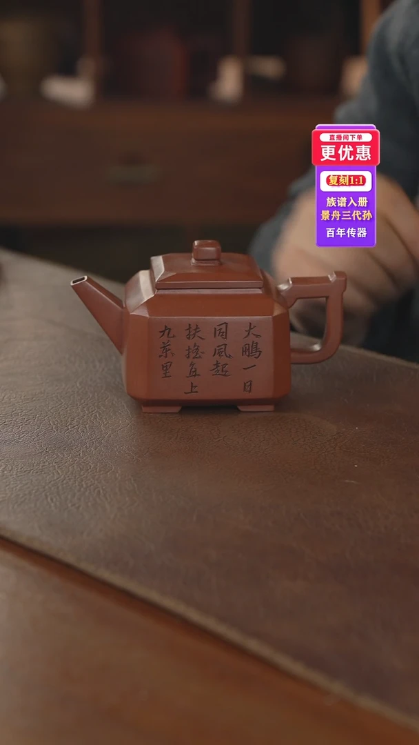 茶壶紫砂紫砂壶紫砂壶