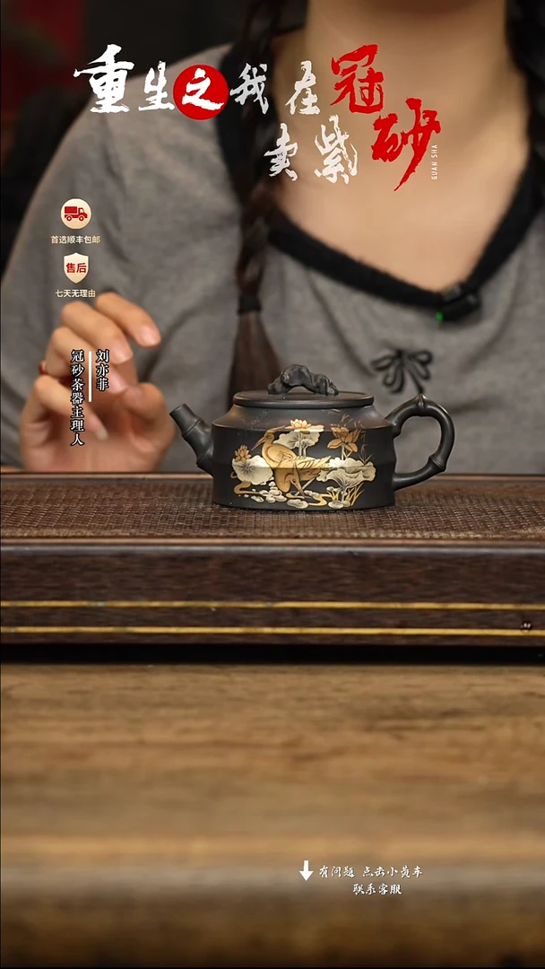 冠砂茶器紫砂茶壶20