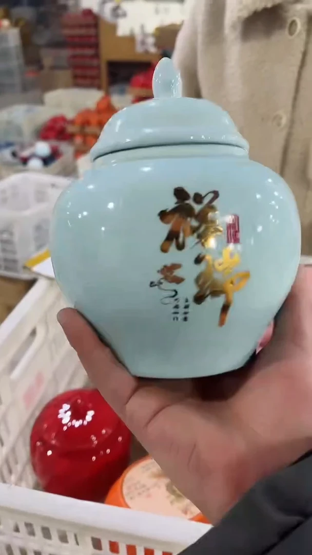 【闪购商品】陶瓷茶叶罐储物罐