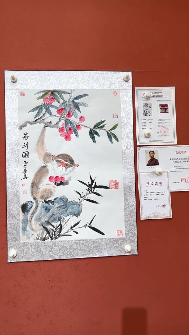 国画王建华老师现场创作 2