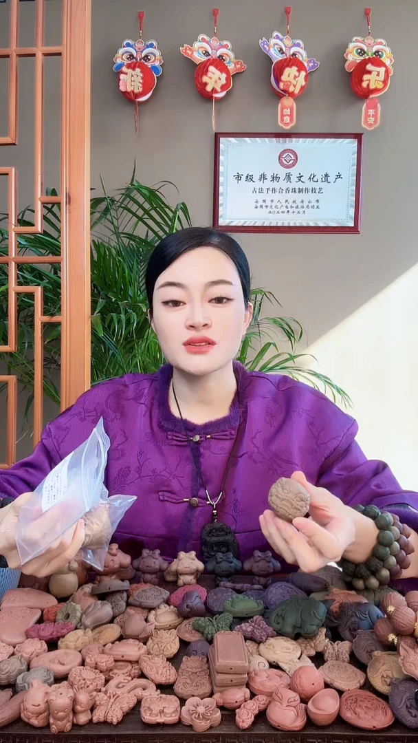 【闪购商品】泥塑瑕疵苏合4.0貔貅一个