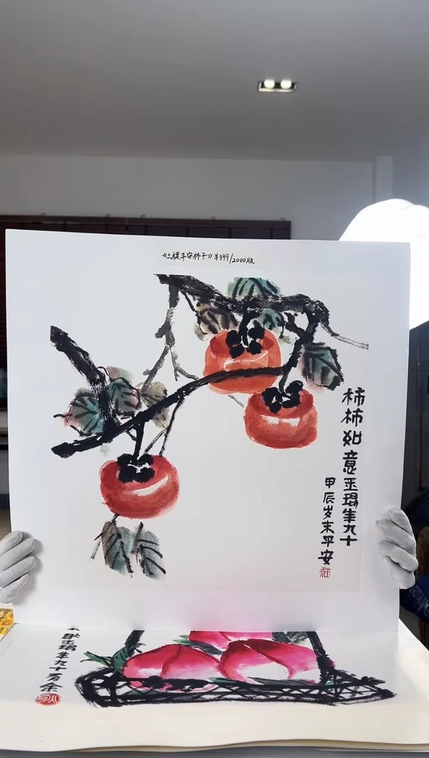 【闪购商品】版画耿玉琨限量发行亲签版画作品s版