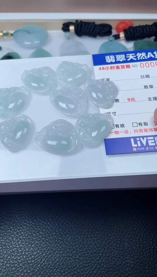 【闪购商品】翡翠颈饰未镶嵌多样性发货发一件佛