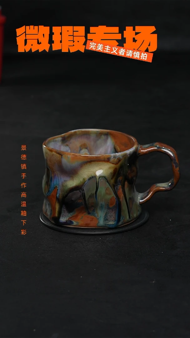 景德镇淘火火微瑕陶瓷（食品级）1998