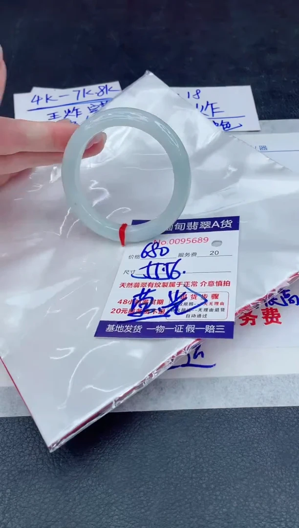 【闪购商品】翡翠手镯未镶嵌888888888888