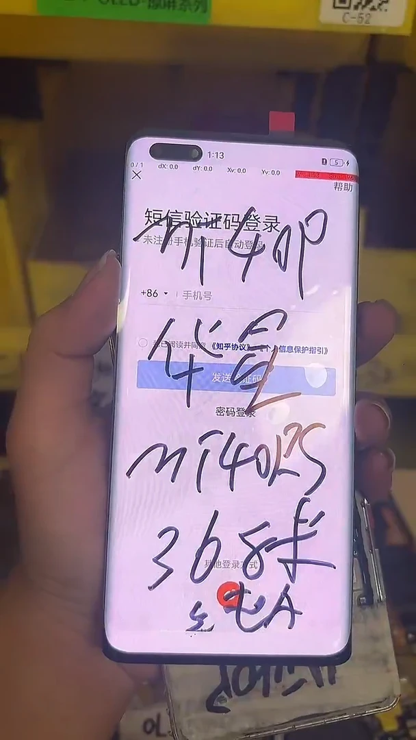 适用于mt40p保时捷拆机a屏幕