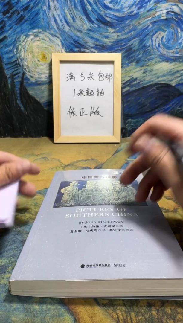 h**k永威书社下单链接